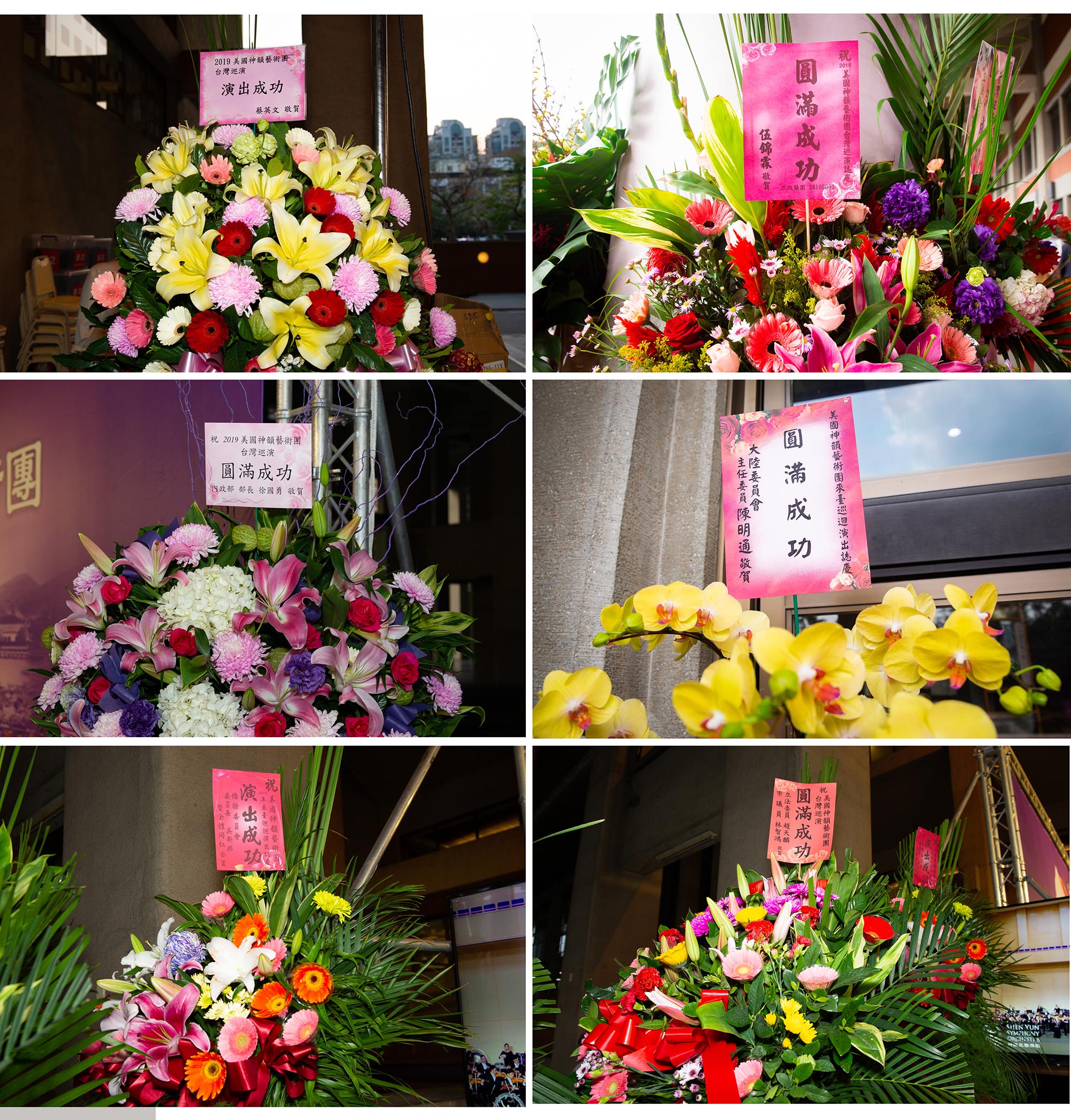 Image for article Taïwan : Shen Yun émet une « énergie de compassion »