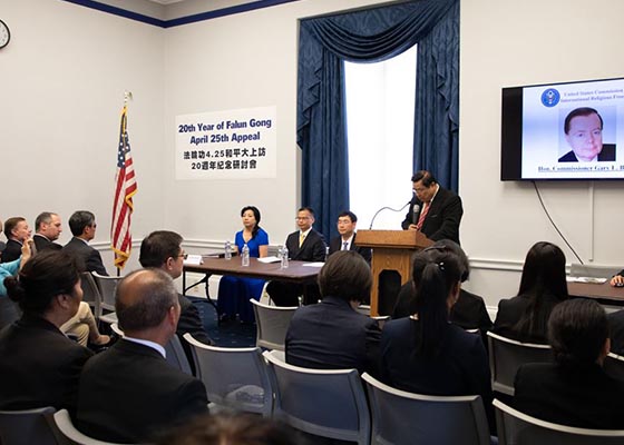 Image for article Washington DC : Un Forum au Congrès marque le 20e anniversaire de l'Appel pacifique historique du 25 avril