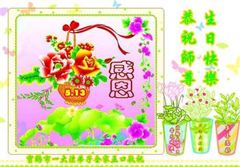 Image for article Chérir le salut du Maître, cultiver diligemment pour le remercier de sa grâce