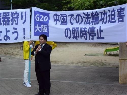 Image for article Japon : Les pratiquants de Falun Gong d'Osaka et de Kobe sensibilisent les gens à la persécution avant le Sommet du G20