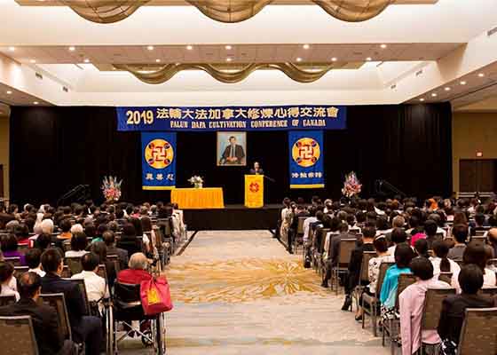 Image for article Maître Li envoie ses salutations à la Conférence de partage d'expériences canadienne tenue à Toronto