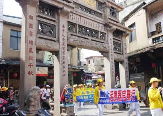 Image for article Taïwan : Un défilé à Kinmen demande la fin de la persécution du Falun Gong en Chine