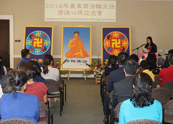 Image for article Atlanta, Géorgie : Conférence de partage d'expériences du sud-est 2019 - Le pouvoir de Authenticité-Bienveillance-Tolérance