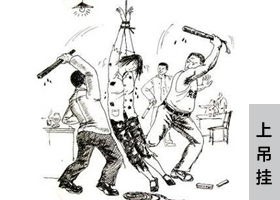 Image for article Autrefois incarcérée pendant six ans, une professeure à la retraite fait à nouveau face à la persécution en raison de sa croyance