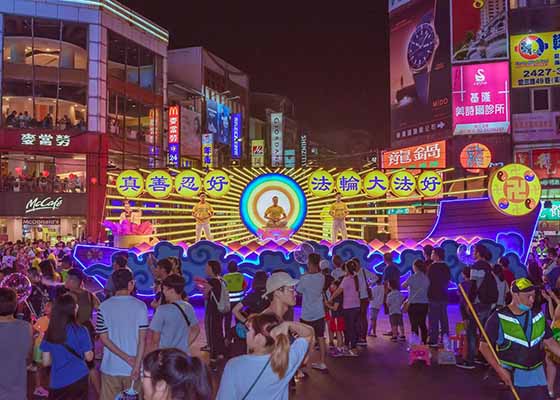 Image for article Le Falun Gong apporte de la couleur et de l'enthousiasme au festival lunaire de la mi-juillet