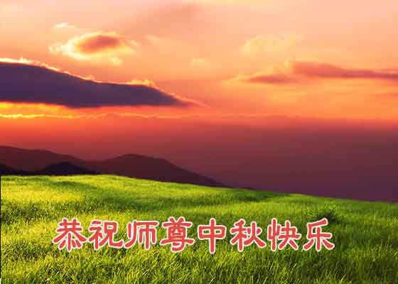 Image for article Joyeuse fête de la Mi-Automne (trois poèmes)