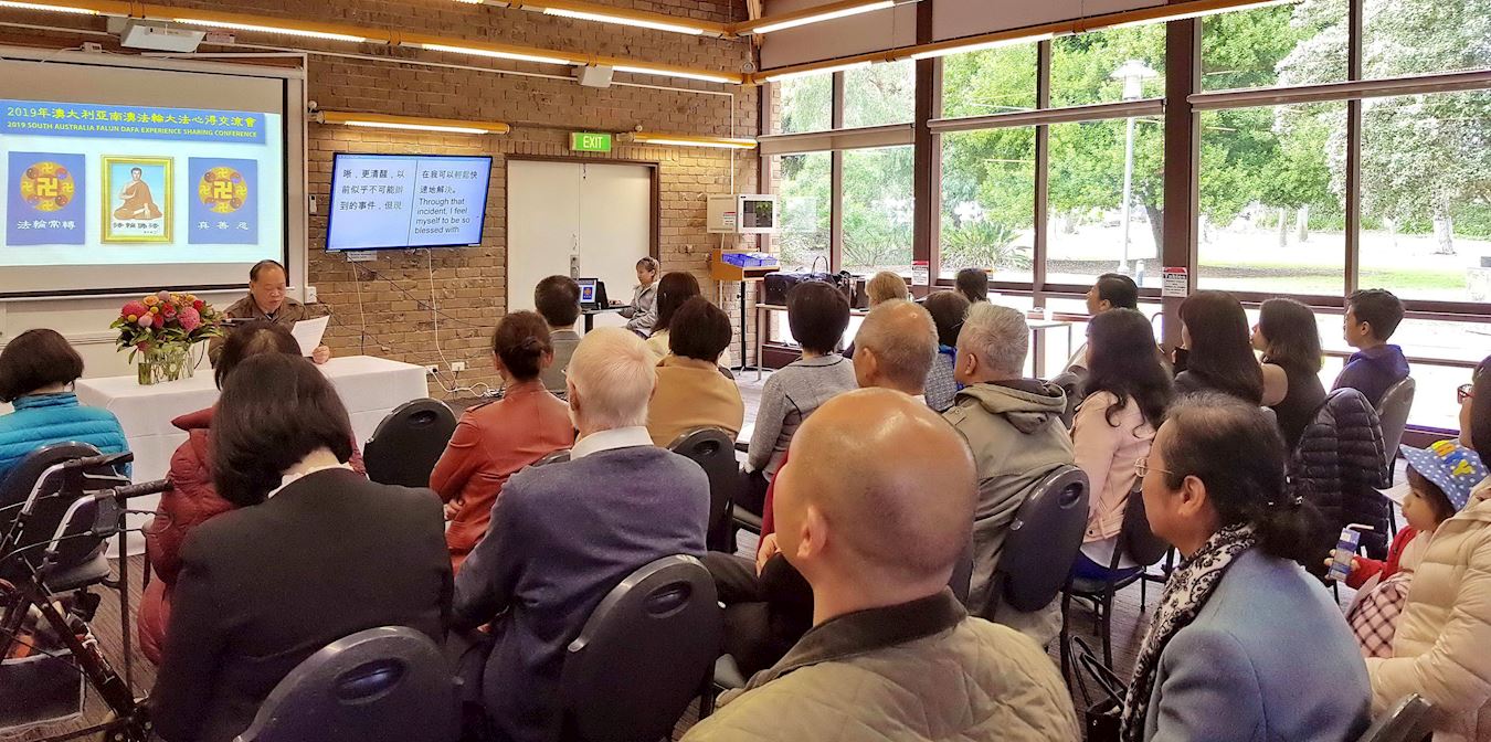 Image for article Australie : Les pratiquants échangent leurs compréhensions lors d'une conférence de partage d'expériences