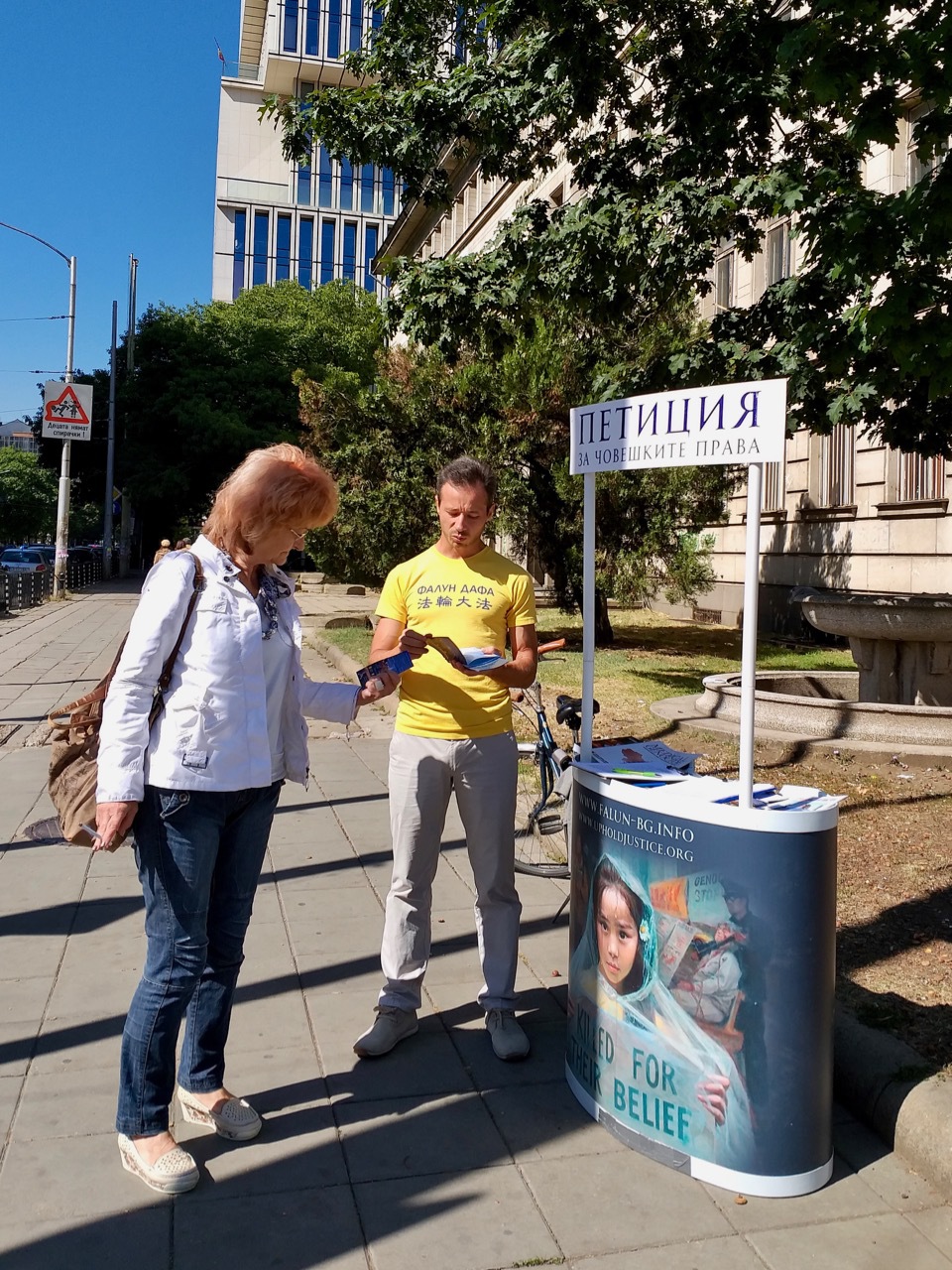 Image for article Bulgarie : Les habitants de Sofia découvrent les Instituts Confucius comme instruments du Parti communiste chinois