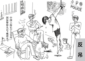 Image for article Signaler les crimes d'un ancien responsable du camp de travail pour femmes du Jiangxi