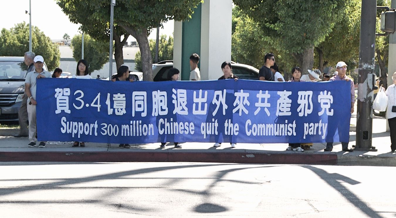 Image for article Los Angeles : Le « Grand mur de la vérité » soutient les 340 millions de Chinois qui ont démissionné du Parti communiste
