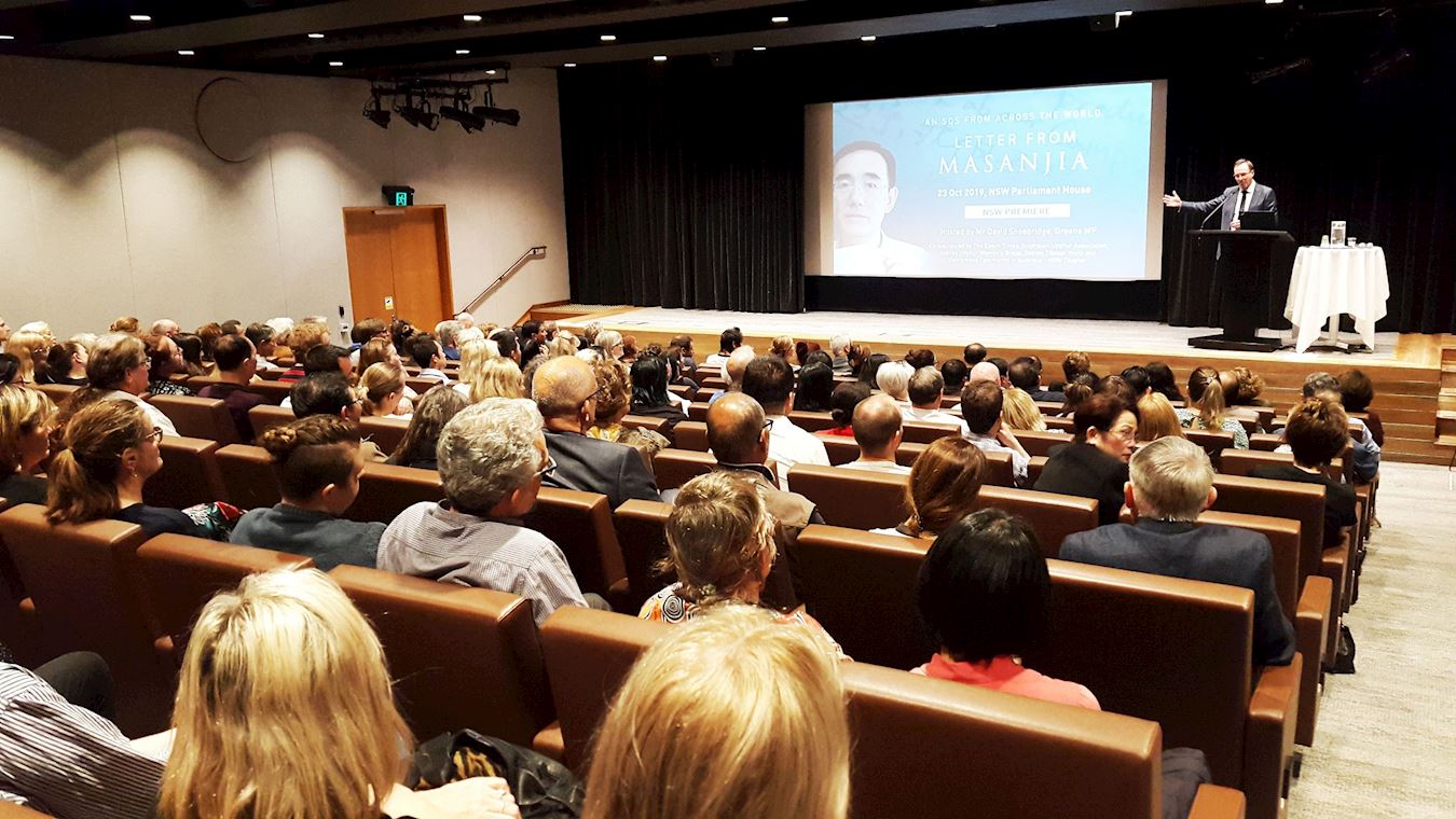 Image for article Australie : Projection du film documentaire « Lettre de Masanjia » en Nouvelle-Galles-du-Sud