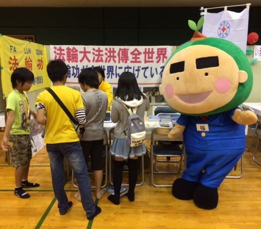 Image for article Japon : Présentation du Falun Gong à la Foire du bien-être de la ville d'Inazawa