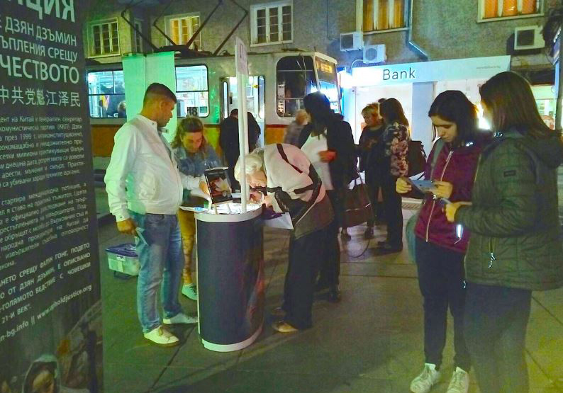 Image for article Une collecte de signatures sur la petite place Patriarch Evtimii au cœur de Sofia éveille les consciences