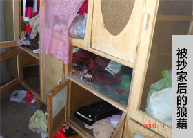 Image for article Descente de police chez une femme de 82 ans pour sa croyance dans le Falun Gong