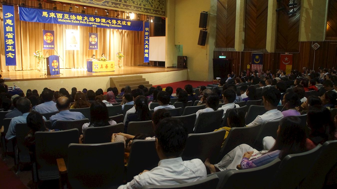Image for article Malaisie : Les pratiquants apprennent les uns des autres lors d'une conférence de partage d'expériences