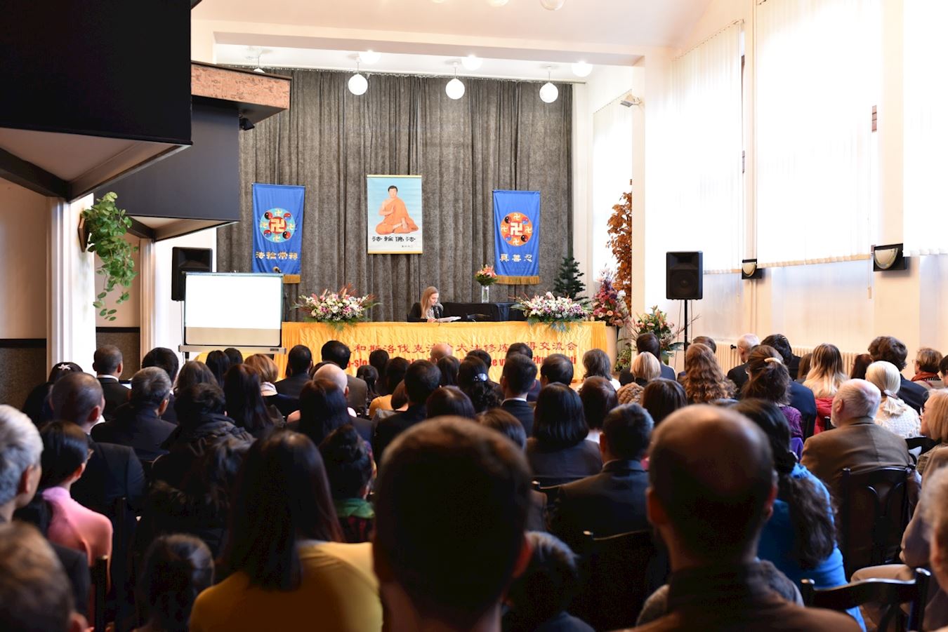 Image for article Slovaquie : Les pratiquants évoquent leur cultivation et pratique pendant la conférence d'échange d'expériences