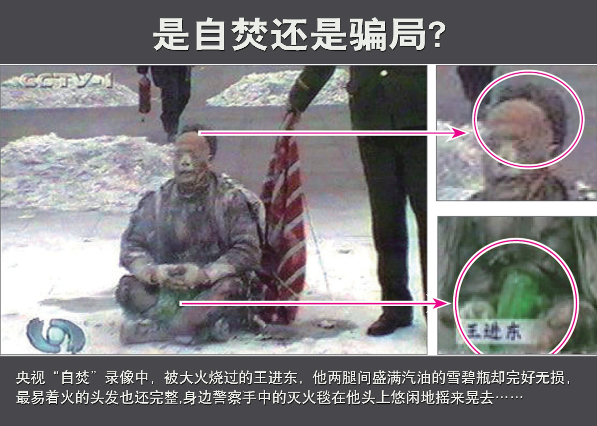 Image for article Interception d'un réseau câblé : 50 minutes de temps d’antenne rapportent 13 ans de prison