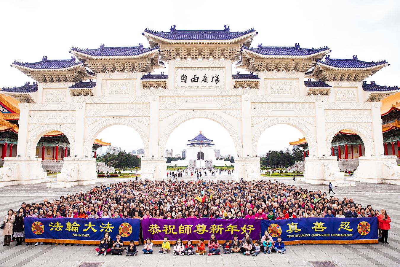 Image for article Taipei : Les pratiquants de Falun Gong souhaitent à Maître Li un heureux Nouvel An chinois