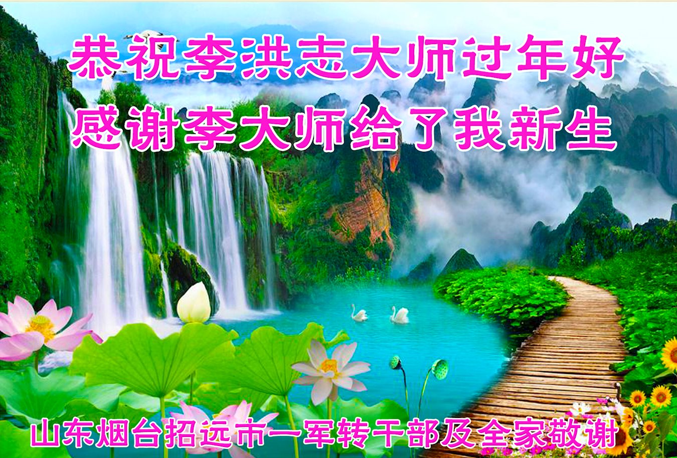 Image for article Soutenir la droiture apporte bienfaits et bonheur