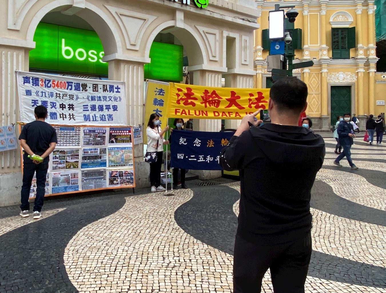 Image for article Macao : Les pratiquants de Falun Dafa commémorent le 21e anniversaire de l'Appel Pacifique du 25 avril