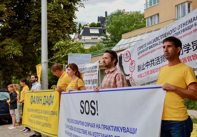 Image for article Commémoration de l'Appel pacifique du 25 avril, à Sofia, Bulgarie