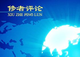 Image for article S'associer au Parti communiste chinois, c'est ouvrir la boîte de Pandore