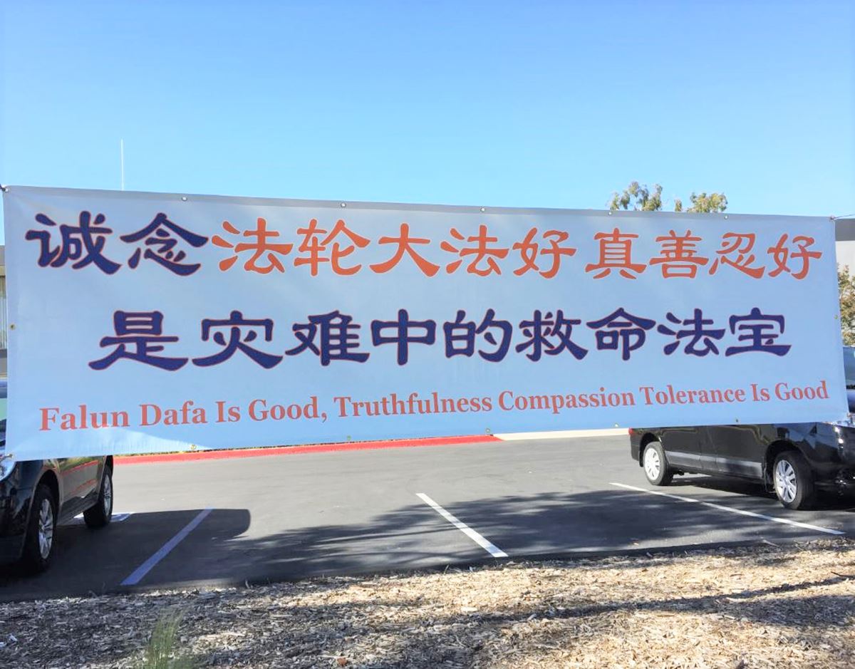 Image for article San Diego : Les pratiquants de Falun Gong sensibilisent les gens devant un supermarché chinois le 25 avril