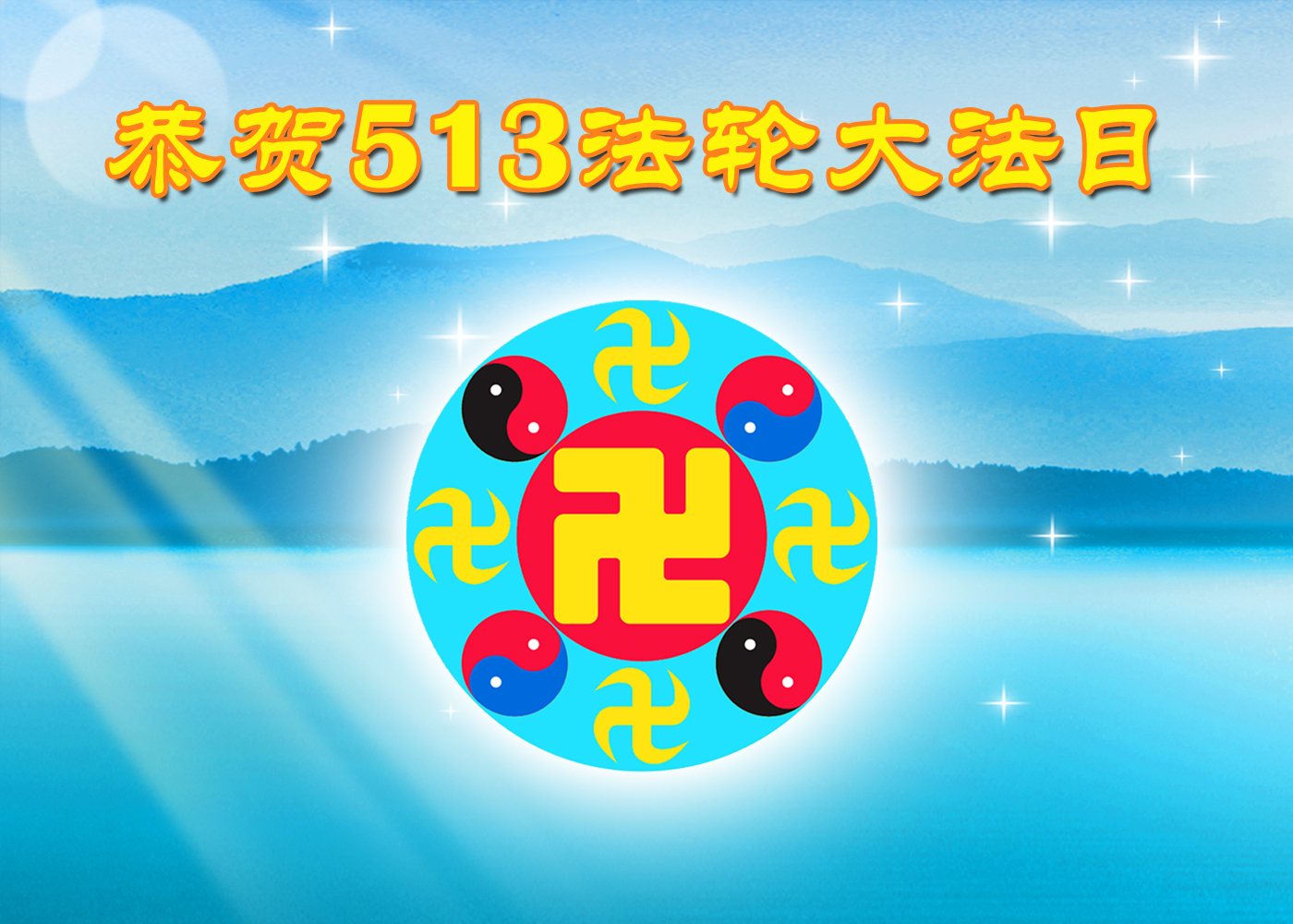 Image for article [Célébrer la Journée mondiale du Falun Dafa] Le Falun Dafa transforme un jeune homme perturbé en un homme bon