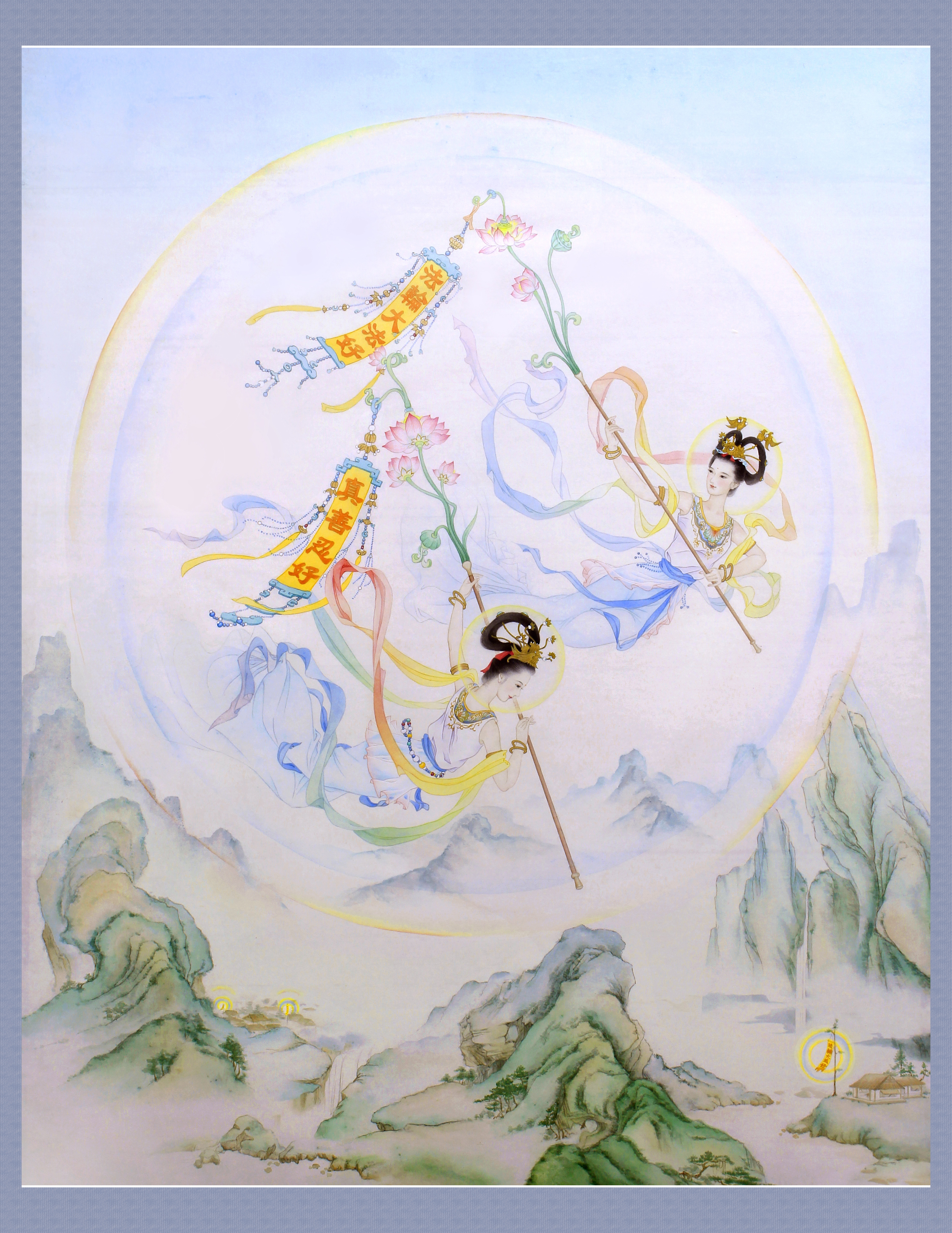 Image for article [Célébrer la Journée mondiale du Falun Dafa] Peinture chinoise : Le Falun Dafa se répand dans le monde entier
