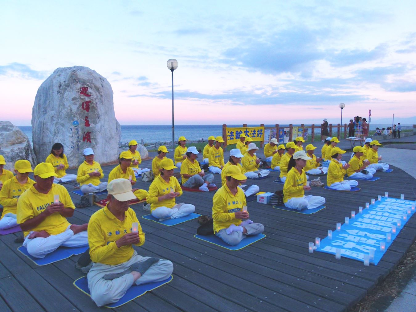 Image for article Taiwan : Veillée aux chandelles à Taitung pour commémorer des décennies de résistance pacifique à la persécution du PCC