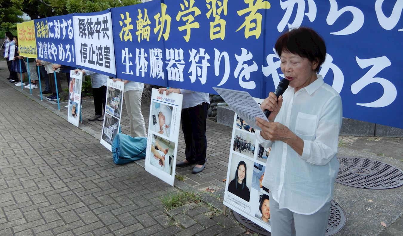 Image for article Une manifestation et une veillée aux chandelles au Japon et à Macao sensibilisent aux 21 ans de persécution en Chine