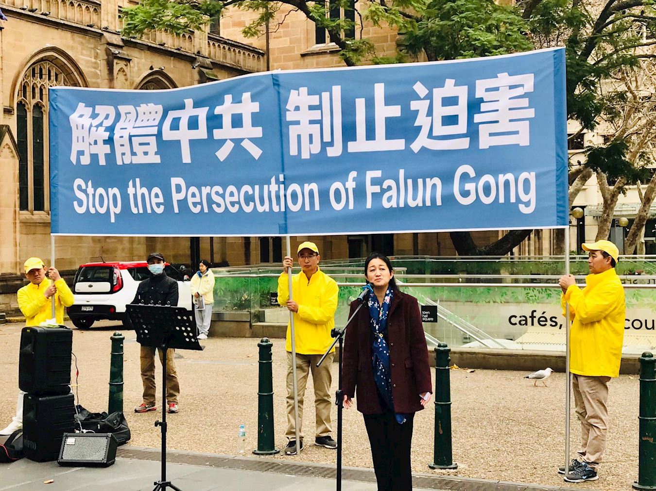 Image for article Australie : Un rassemblement à Sydney attire l'attention sur une persécution longue de 21 ans