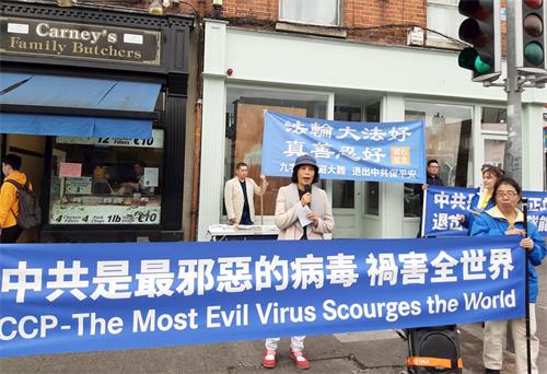 Image for article Un rassemblement en Irlande en soutien aux 360 millions de Chinois ayant démissionné du PCC