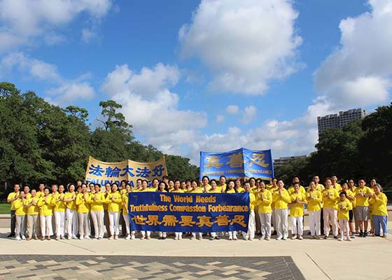 Image for article Houston, Texas : Les pratiquants remercient Maître Li et lui souhaitent une joyeuse fête de la Mi-Automne