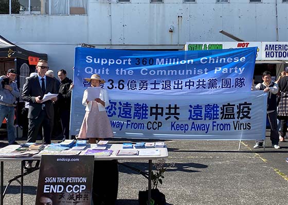 Image for article Nouvelle-Zélande : Un politicien appelle à la fin du communisme lors d’un rassemblement organisé à Auckland