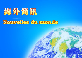 Image for article Le centre d’édition Minghui va lancer un nouveau site web