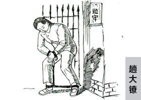 Image for article Une septuagénaire du Liaoning emprisonnée pour la deuxième fois pour sa croyance dans le Falun Gong