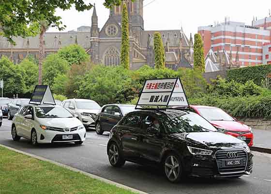 Image for article Australie : Les pratiquants sont encouragés à « continuer à parler franchement et à dénoncer le PCC »