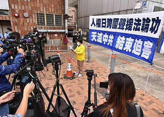 Image for article Hong Kong : Les pratiquants de Falun Dafa manifestent pacifiquement devant le bureau de liaison de la RPC à l'occasion de la Journée internationale des droits de l'homme