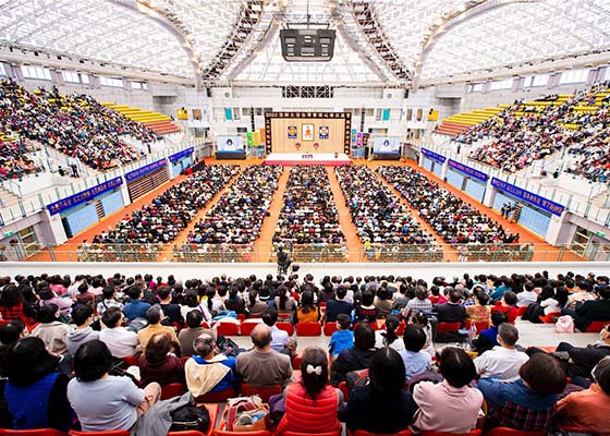 Image for article Taipei, Taïwan : Les pratiquants de Falun Dafa apprennent les uns des autres lors de la Conférence de partage d'expériences