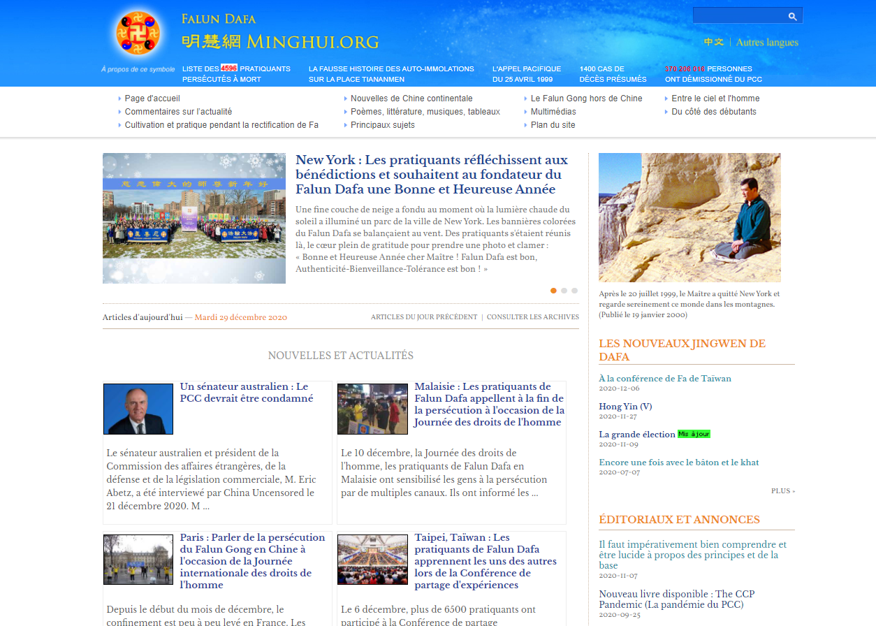 Image for article Revue de l'année 2020 : Top 10 des meilleures nouvelles