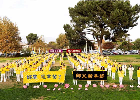 Image for article Los Angeles, Californie : Des pratiquants réfléchissent sur leur cultivation et souhaitent à Maître Li une Bonne et Heureuse Nouvelle Année !