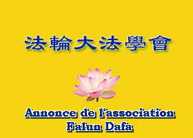 Image for article Au sujet des médias personnels (avec annotation du Maître)