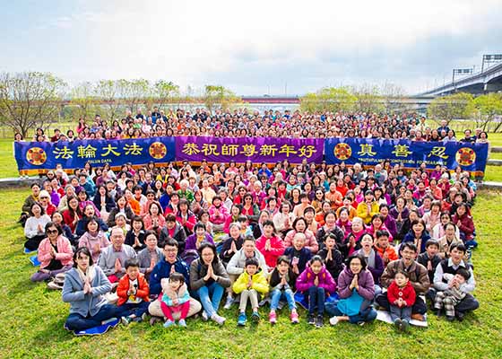 Image for article Taïwan : Les pratiquants de Taipei souhaitent au fondateur du Falun Gong un bon Nouvel An chinois