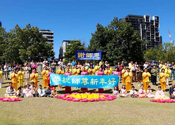 Image for article Australie : Les pratiquants de Melbourne réfléchissent sur leur chemin de <i>xiulian</i> souhaitent respectueusement au vénérable Maître Li Hongzhi un bon Nouvel An chinois !