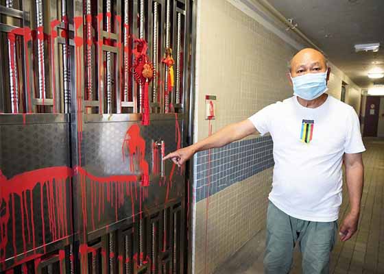 Image for article Hong Kong : Le PCC menace un pratiquant de Falun Dafa en vandalisant son domicile