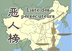 Image for article Les crimes de Jing Junhai, secrétaire du Comité du Parti de la province du Jilin, dans la persécution du Falun Gong
