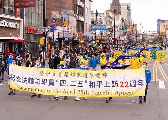 Image for article New York : Des centaines de personnes démissionnent du PCC lors du défilé marquant l'anniversaire de l'Appel du 25 avril