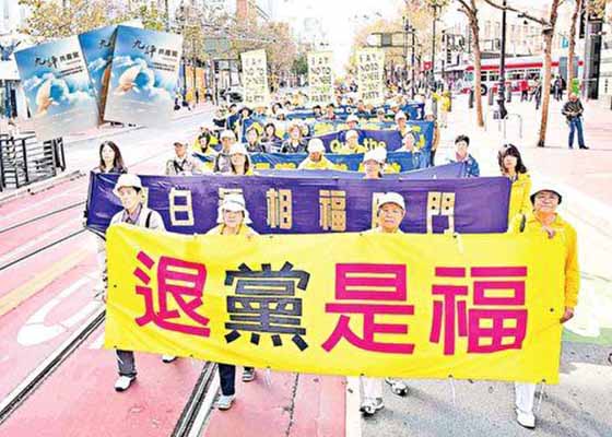 Image for article Être membre du PCC est comme trouver une mouche dans ma soupe