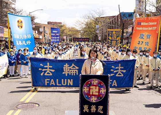 Image for article New York : Mille personnes se rassemblent pour commémorer l'Appel historique du 25 avril